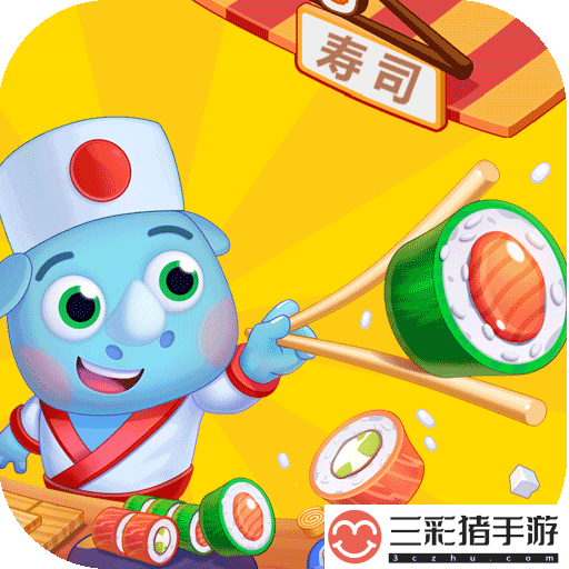 料理小当家