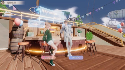 唱舞星计划测试版