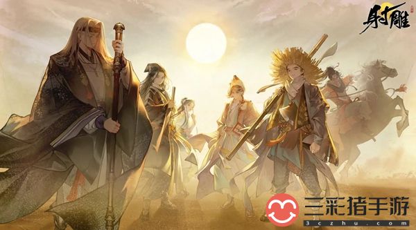 射雕琅嬛险中居贞郭靖怎么玩