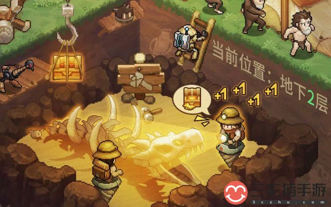 轰天骑士团