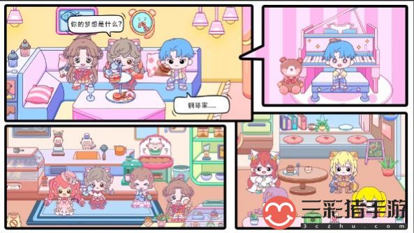 米卡小镇世界最新版