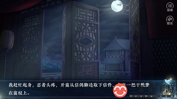 沥酒兮别仙
