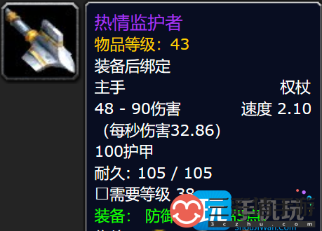 探索赛季P2史诗7武器盘点:乔丹不如黑暗深渊紫装