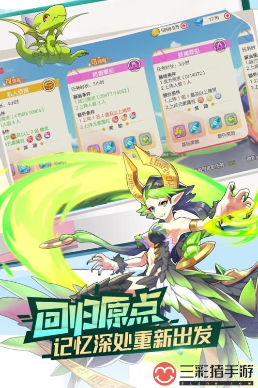 口袋觉醒体验服