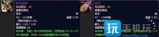 探索赛季P2史诗7武器盘点:乔丹不如黑暗深渊紫装