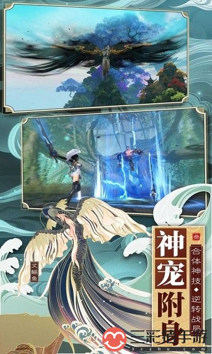 天神怪道行