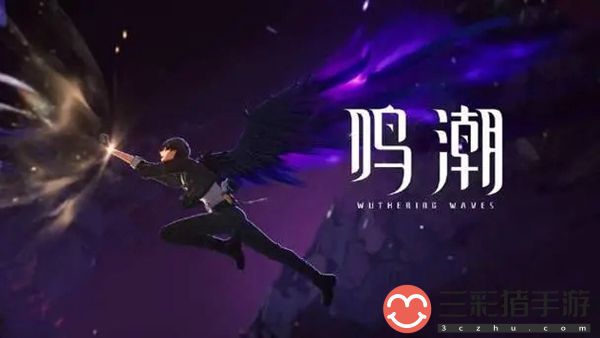 鸣潮凝夜白霜套在哪刷取