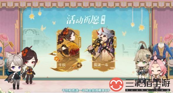 原神4.5版本前瞻兑换码什么时候过期 4.5版本前瞻礼包码过期时间