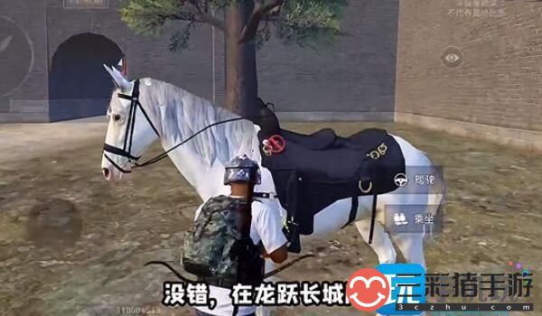 和平精英在哪骑马-马匹位置及骑马方法