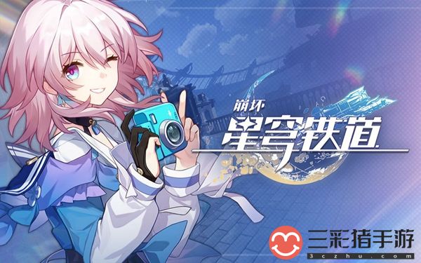 差分宇宙协议6追击队选什么方程